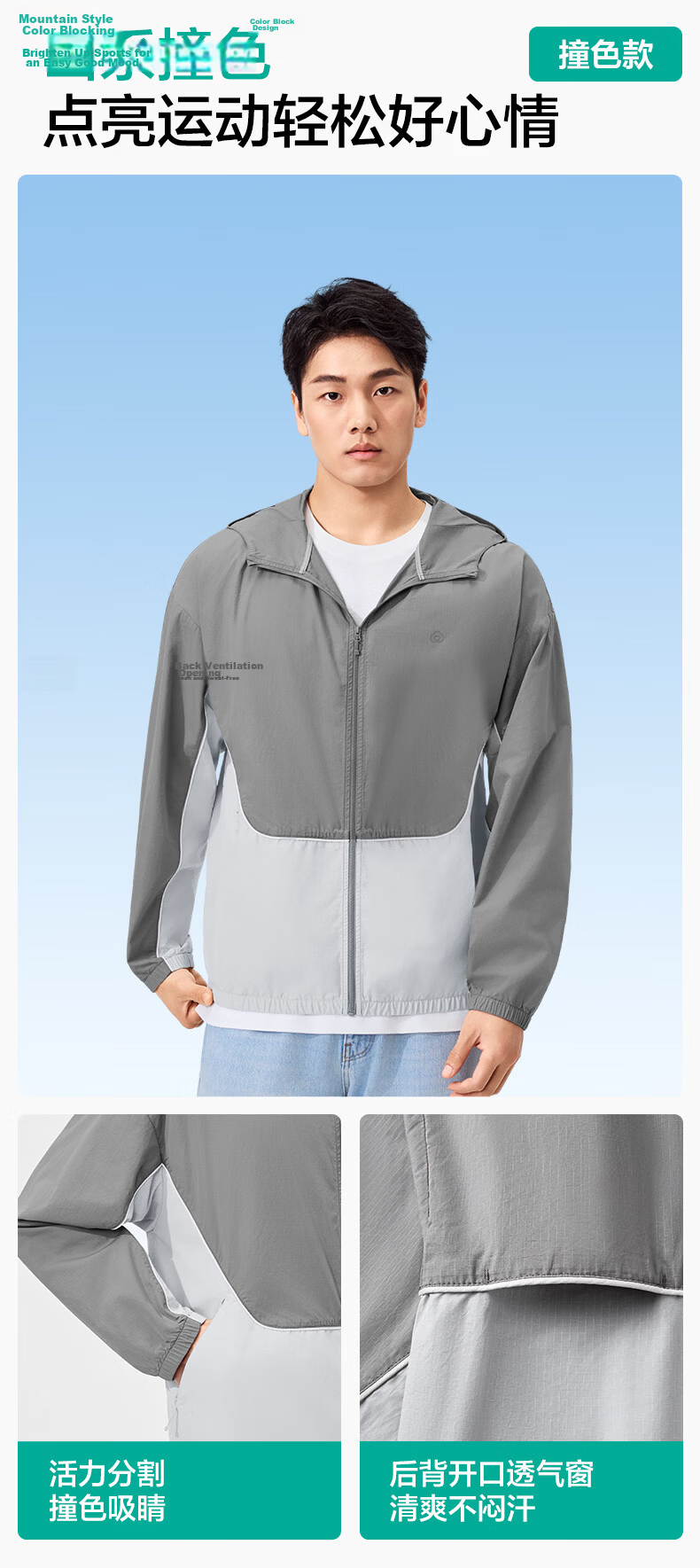 PurCotton Zhang Linghe Edition 100% Cotton Breathable Sun Protection Jacket Unisex Couple Style 19