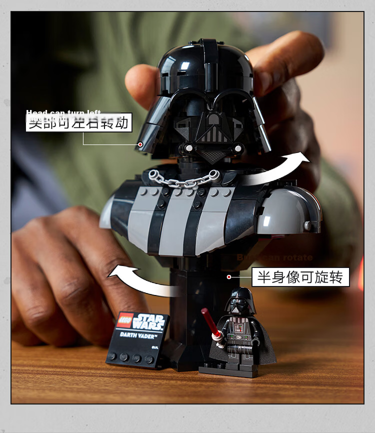 LEGO Star Wars 75439 Darth Vader Bust Building Blocks Toy Birthday Gift Home Decor for Kids Boys and Girls 8