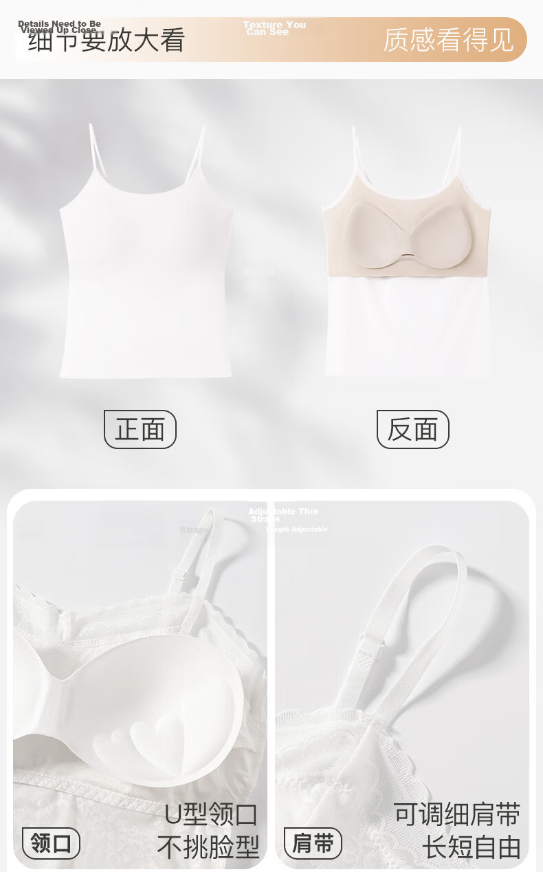 Fenteng Women's High Elasticity Camisole with Chest Pad 26th Anniversary New Vest Underwear Tank Top Base Layer 11