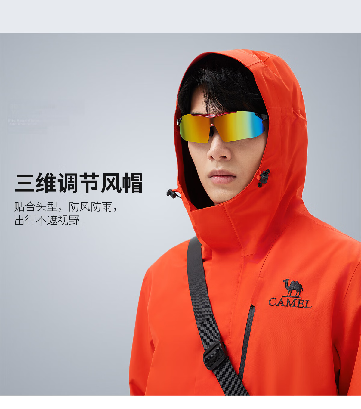 Camel [Wang Junkai Edition] King Kai Armor Single-Layer Windproof Waterproof Lightweight Mountaineering Jacket for Men and Women 29