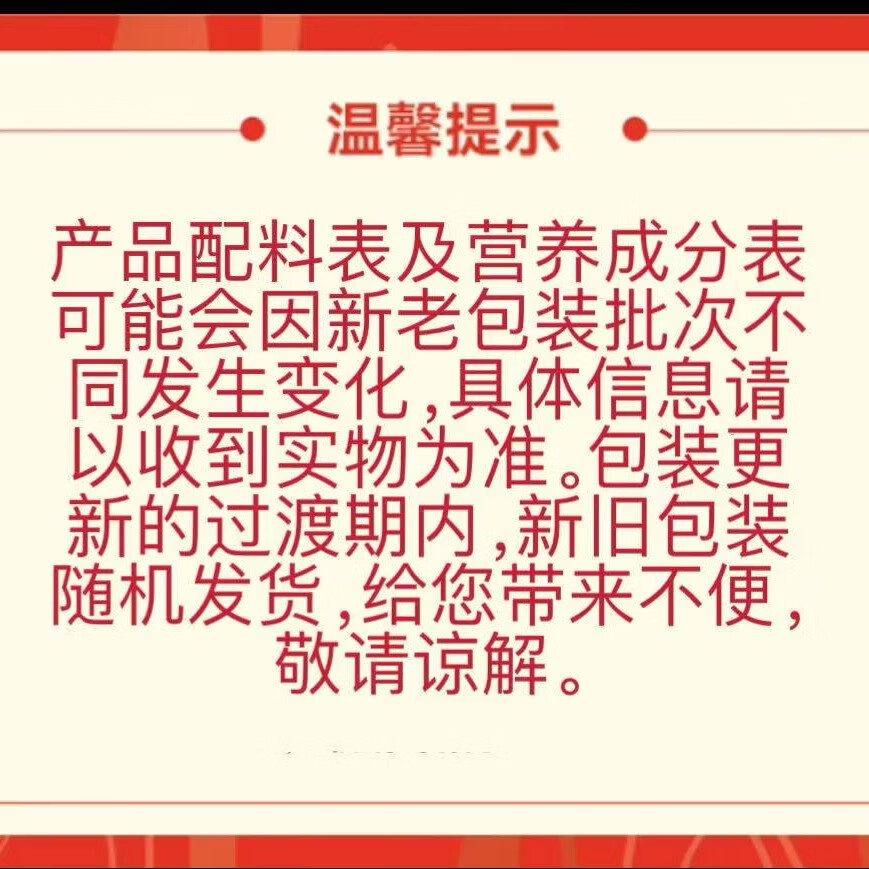 王致和淡口鲜香腐乳250g 减盐拌面拌饭酱 火锅蘸料 中华老字号