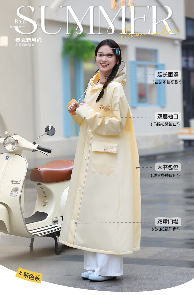 Beimei Extended Thickened Raincoat with Foot Coverage and Extended Brim, Full-Body Waterproof Rain Poncho for Adults, Women's Electric Scooter Raincoat 3