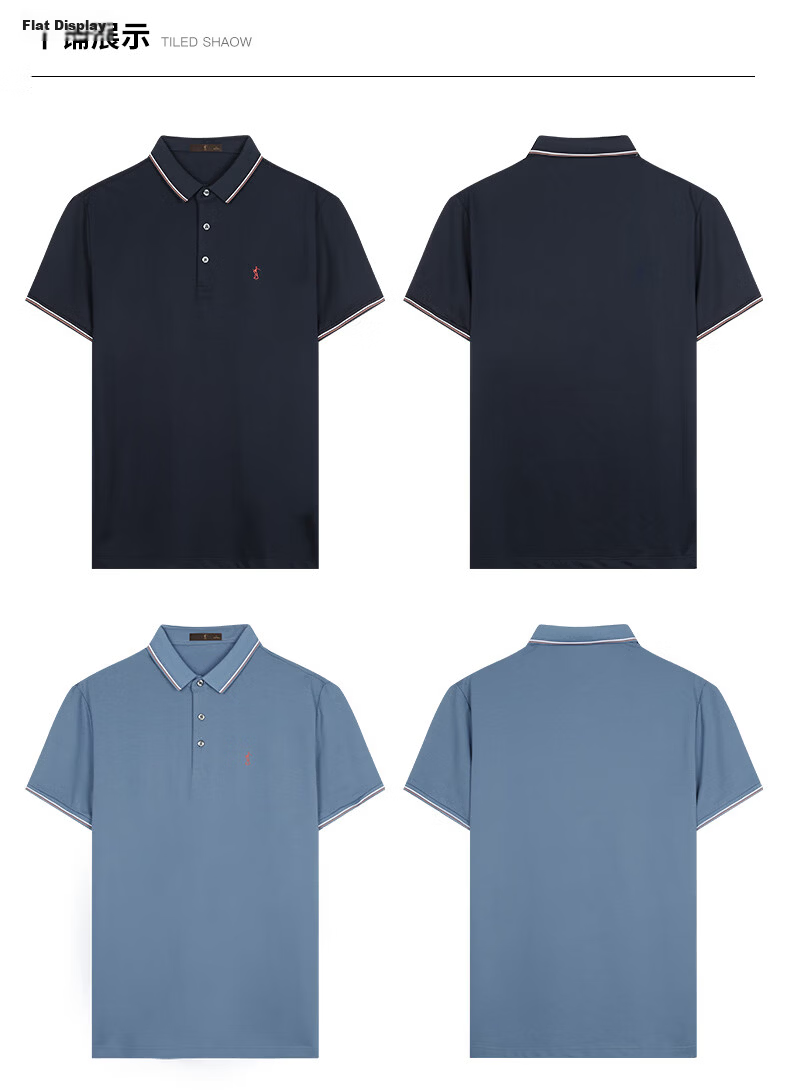 Caizi Men's Summer Short Sleeve Polo Shirt Silk 5A Antibacterial Breathable Embroidered Striped Contrast Collar Solid Color Collar Base Shirt 13