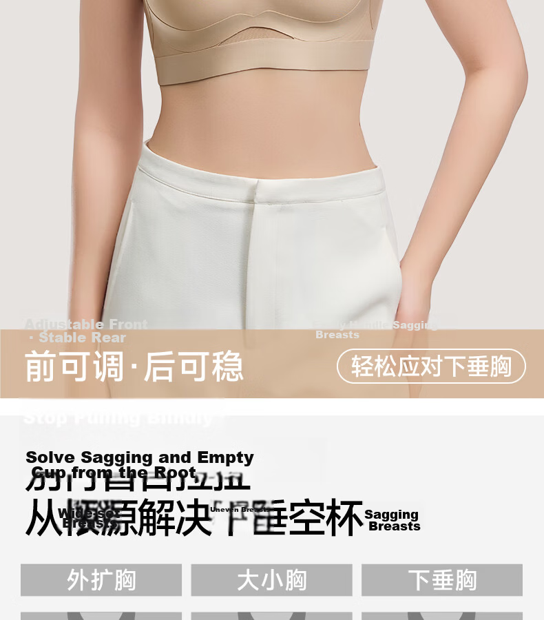 GRACEWELL Double Lift Bra for Large Bust, 2026 New Style, Push-Up, Side Support, Anti-Sagging, Seamless Nude Bra, Size M 2