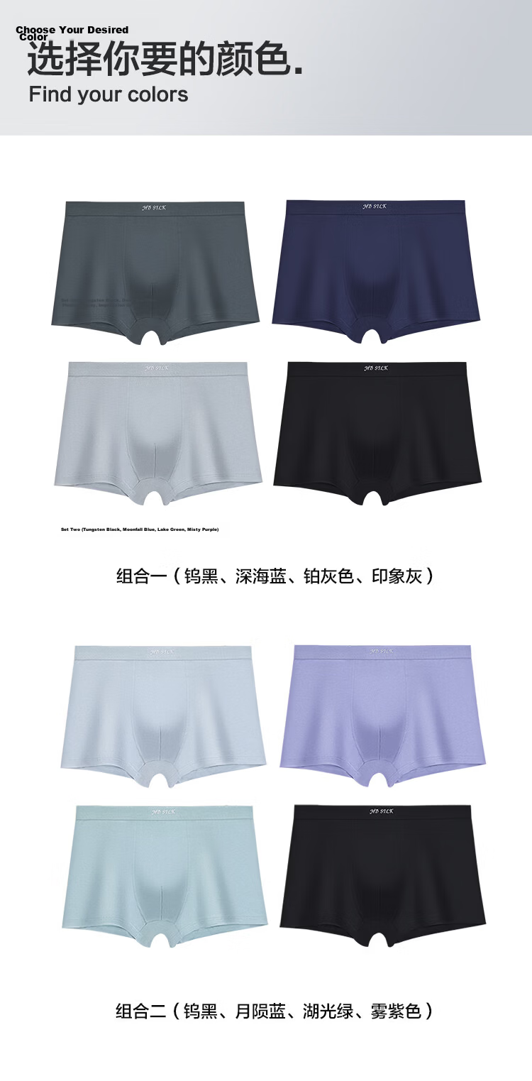 Hodo Men's Underwear 10A Antibacterial Silk Gusset Soft Elastic Cotton Breathable Simple Solid Color Boxer Briefs 4-Pack 12