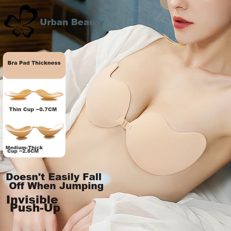 Urban Beauty Women's Adhesive Bra Pads Small Chest Thickened Push-Up Bra Inserts Gather Lift Invisible Breast Pads for Wedding Dress Photography