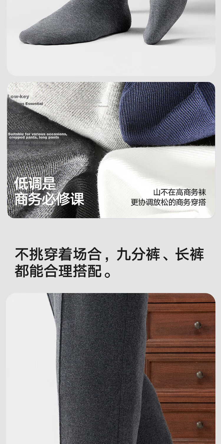 HLA Heilan Home Men's Short Crew Socks High Cotton Antibacterial Deodorant Business Casual Low Cut Socks 5 Pairs 9