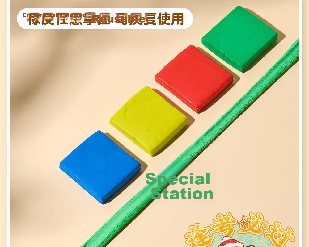 M&G Brushed Plastic Eraser Drawing Eraser Low Residue Cute Stationery Random Color AXP963KN 3 Pieces 5