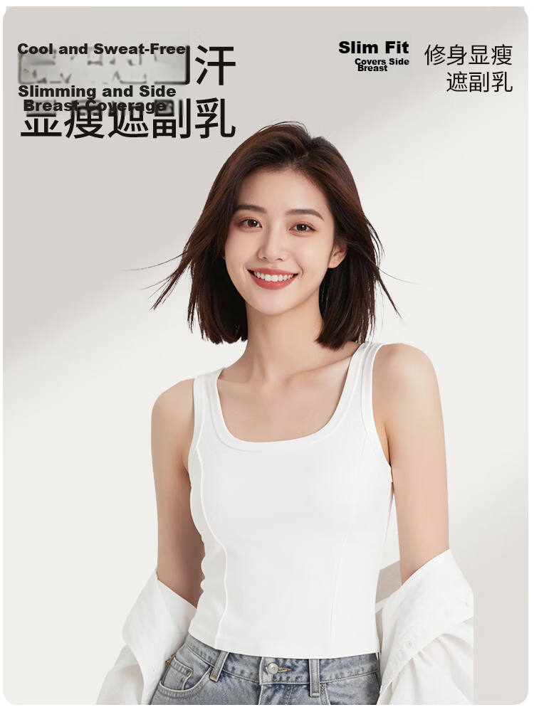 Herbal Original Color Women's Camisole Lyocell Summer Cool Thin Backless Base Layer Integrated Vest White 2
