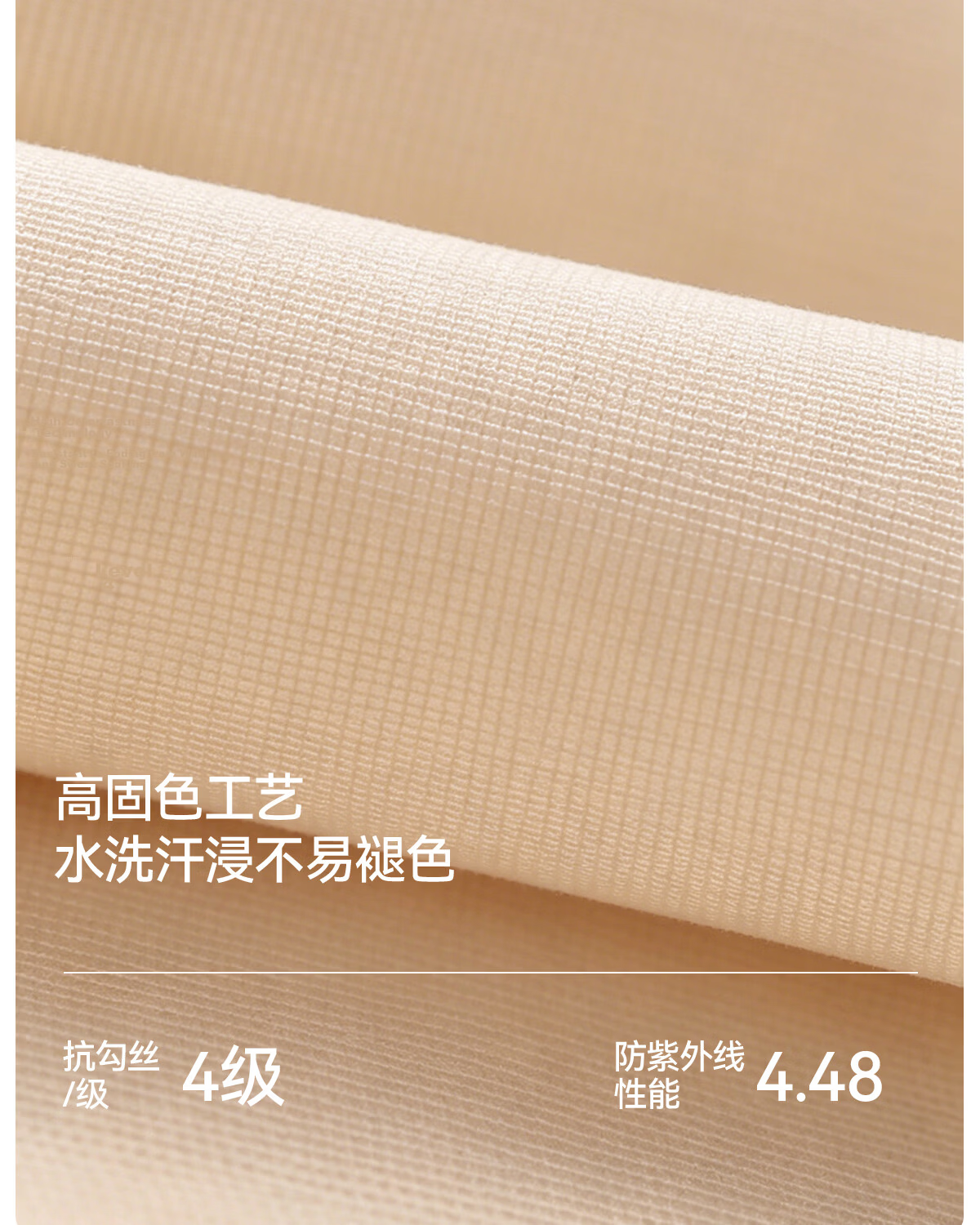 Tingmei Women's Sheer Nude Ultra-Thin Anti-Snag Transparent Invisible Skin-Tone Pantyhose 0D 31