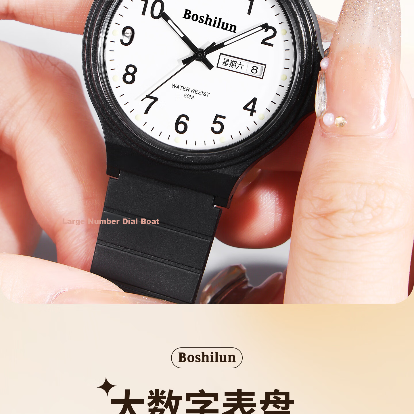 Bausch & Lomb Unisex Student Exam Watch Silent Waterproof Sports Quartz 7