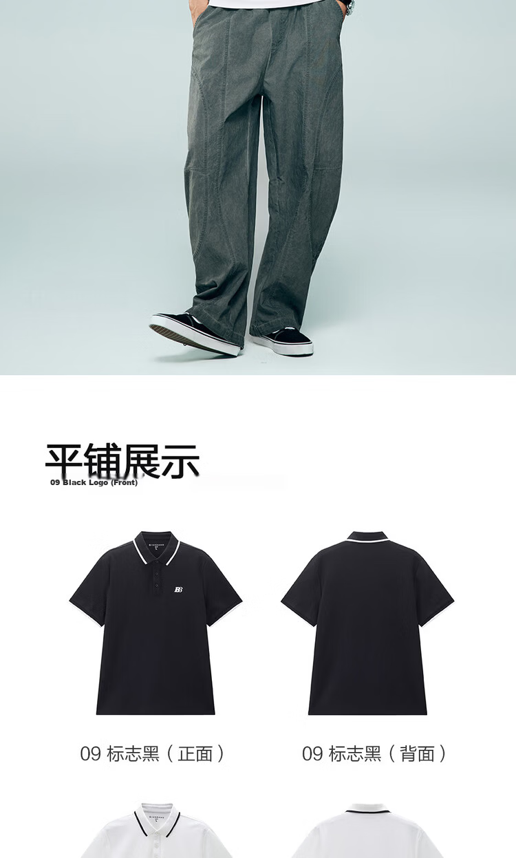 Giordano 2026 Summer High-Tech Cooling Sun Protection Embroidered Color-Block Collar Short Sleeve Polo Shirt Men 13016219 20