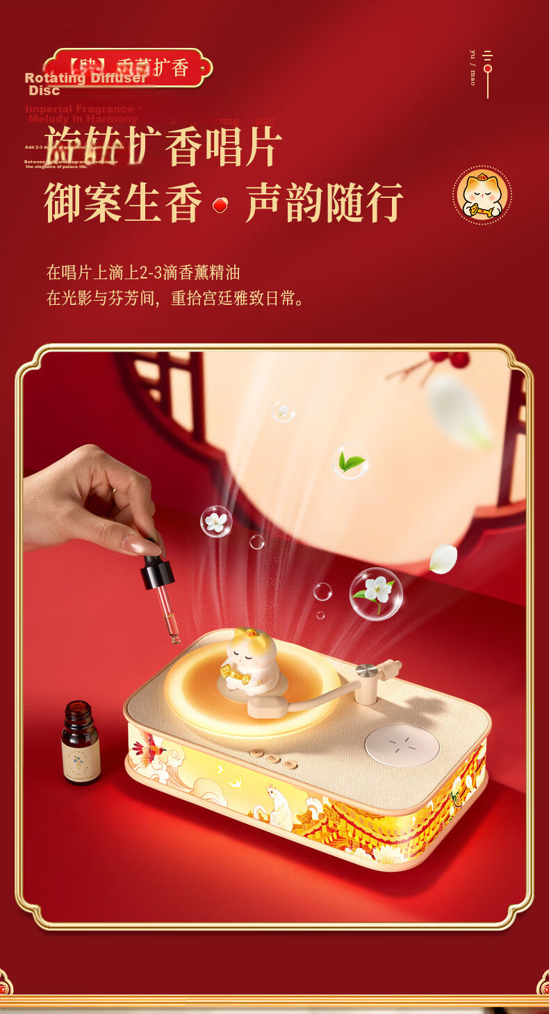Wanhuo Forbidden City Cultural Creative Graduation Gift for Girls High School Exam Blessing Teacher Souvenir Birthday Gift Practical Thoughtful Niche Premium Aromatherapy Bluetooth Speaker Wireless Ch 9