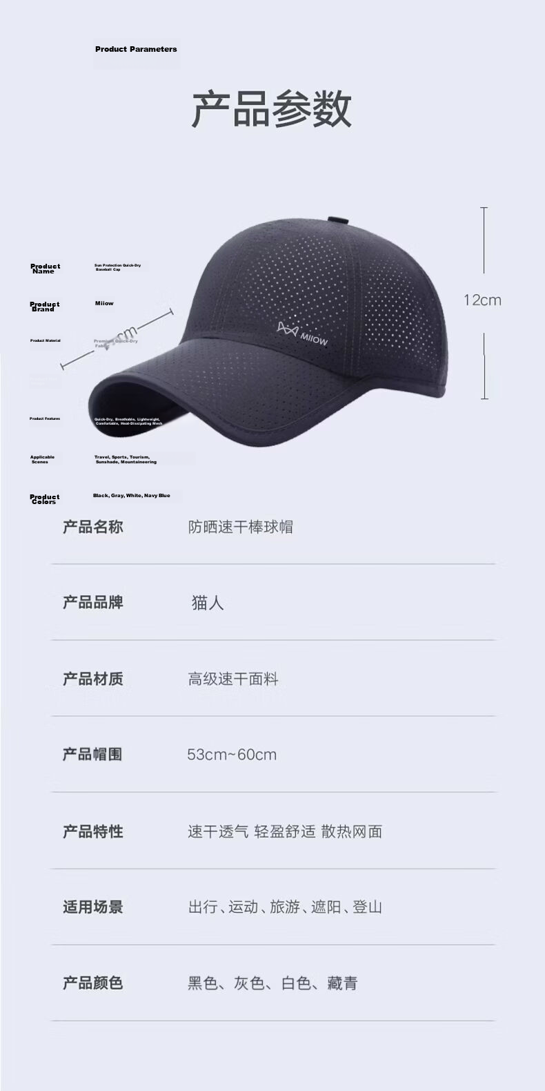 Miiow Men's Summer Baseball Cap Mesh Breathable Duckbill Hat High-End Brand Sunshade Hat Black 7
