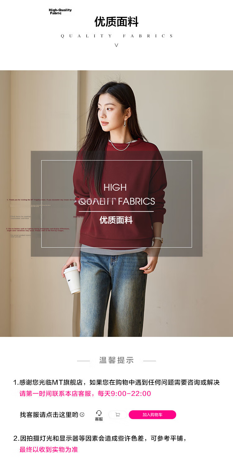 Mt Color-Block Stripe Spring Solid Fresh Simple Style Slightly Stretchy Fleece-Lined Thickened Versatile Warm Sweatshirt 11