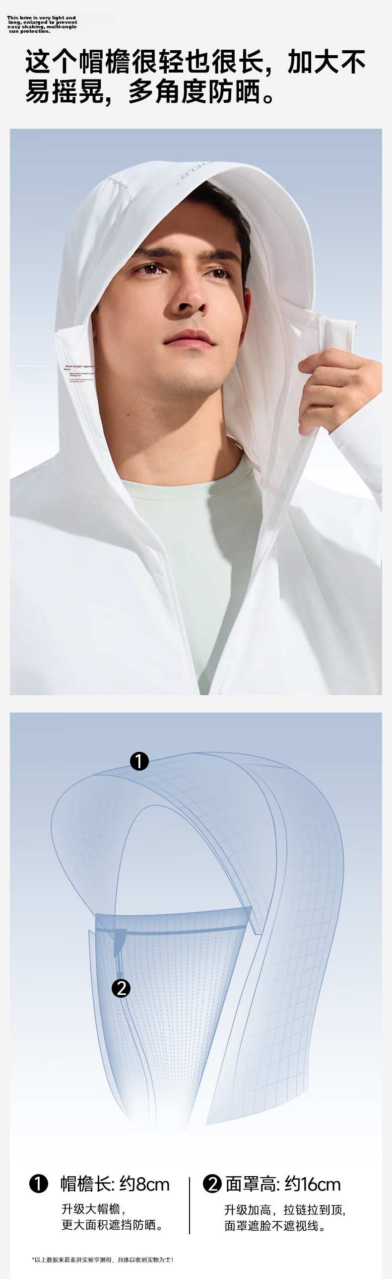 SUPIELD UPF600+ Full Spectrum Loose Breathable Cooling UV Protection Sun Jacket 13