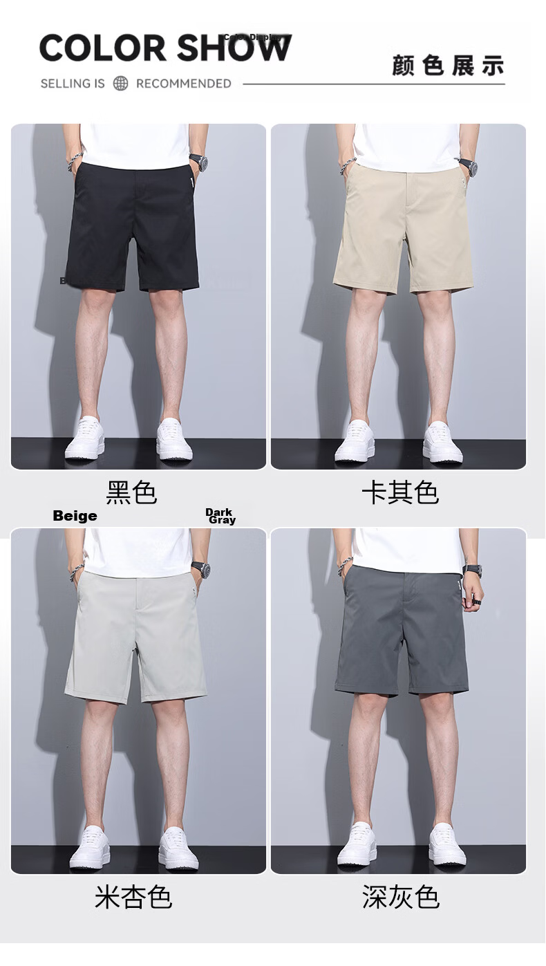 Pierre Cardin Men's Ice Silk Quick-Dry Cooling Sports Casual Shorts Black XL Father's Day Gift 3