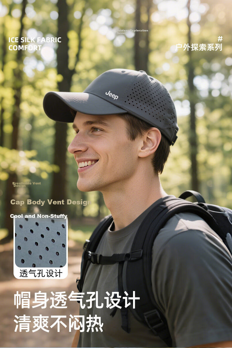 JEEP Men's Summer Sun Protection Quick-Dry Mesh Breathable Lightweight Fishing Baseball Cap 9