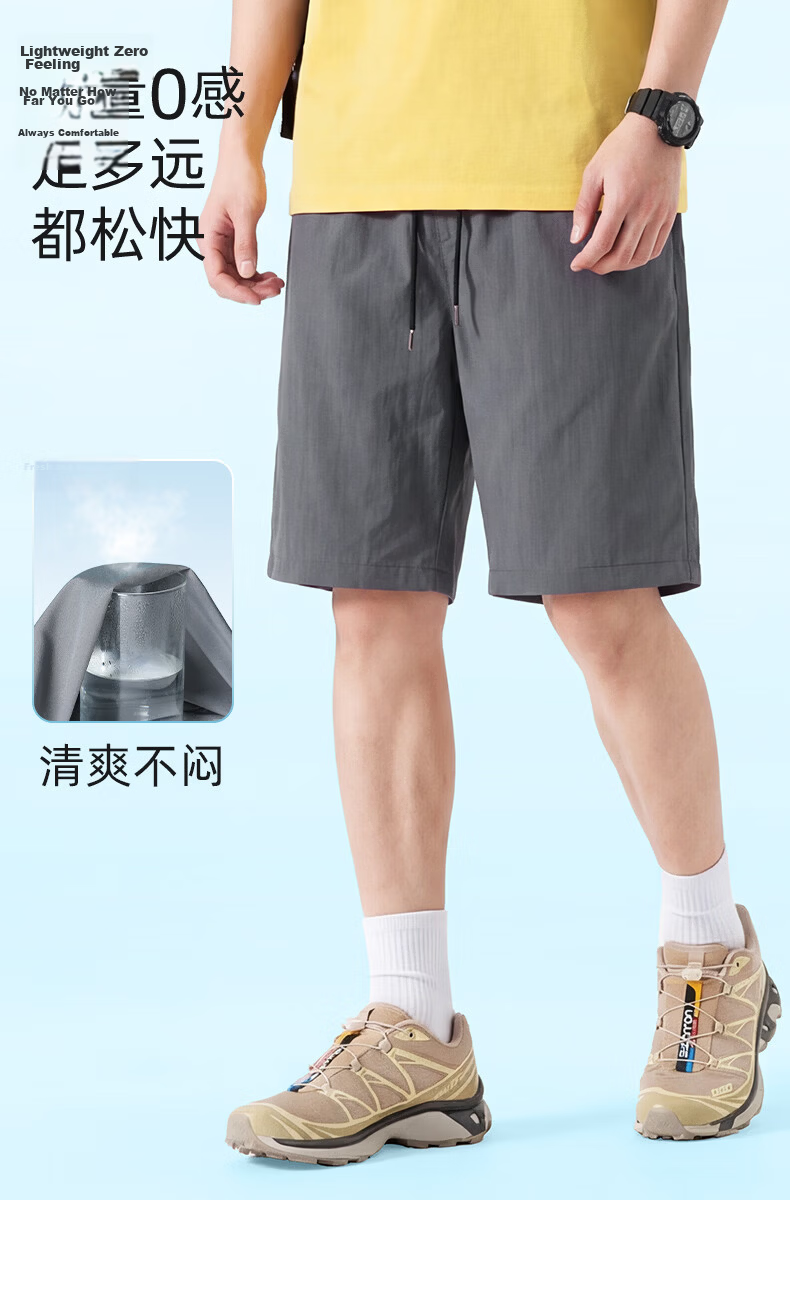 JEANSWEST LIFE Men's 2026 New Summer Sports Beach Ice Silk Cooling Air-Conditioned Five-Point Shorts B 12