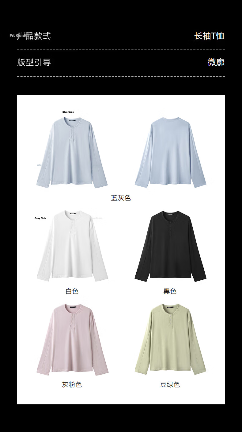Gxgjeans Men's Multi-Color Basic Henley Loose Fit Long Sleeve T-Shirt Base Layer 26 Spring New White 165/S 3