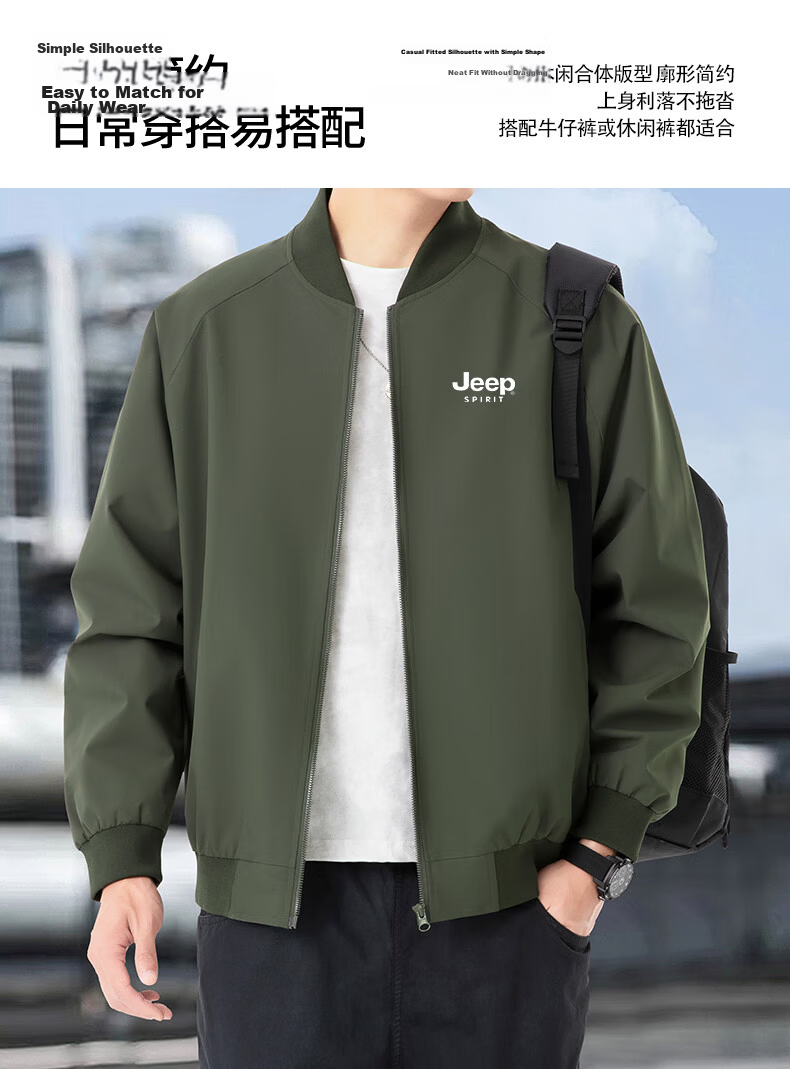 JEEP SPIRIT Men's Jacket, Spring And Autumn Simple Solid Color Baseball Collar Coat Casual Wear, Black, XL 3