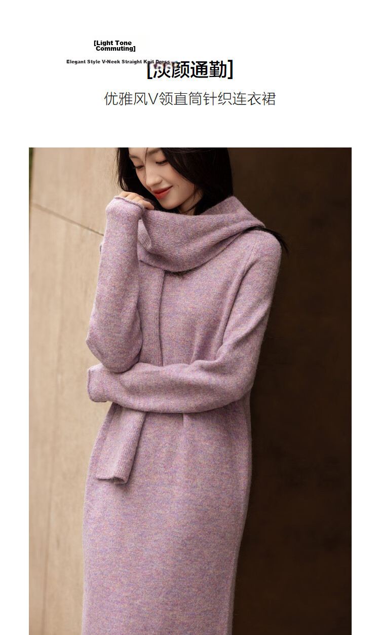 Demana Removable Scarf Winter Elegant Light V-Neck Wool Blend Straight Knit Mid-Length Dress for Women 5