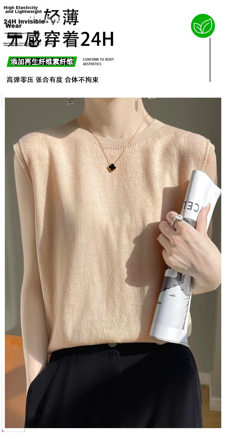 Urban Beauty Women's Summer Vest Loose Knit Outerwear Round Neck Slimming Sleeveless Top T-Shirt 8