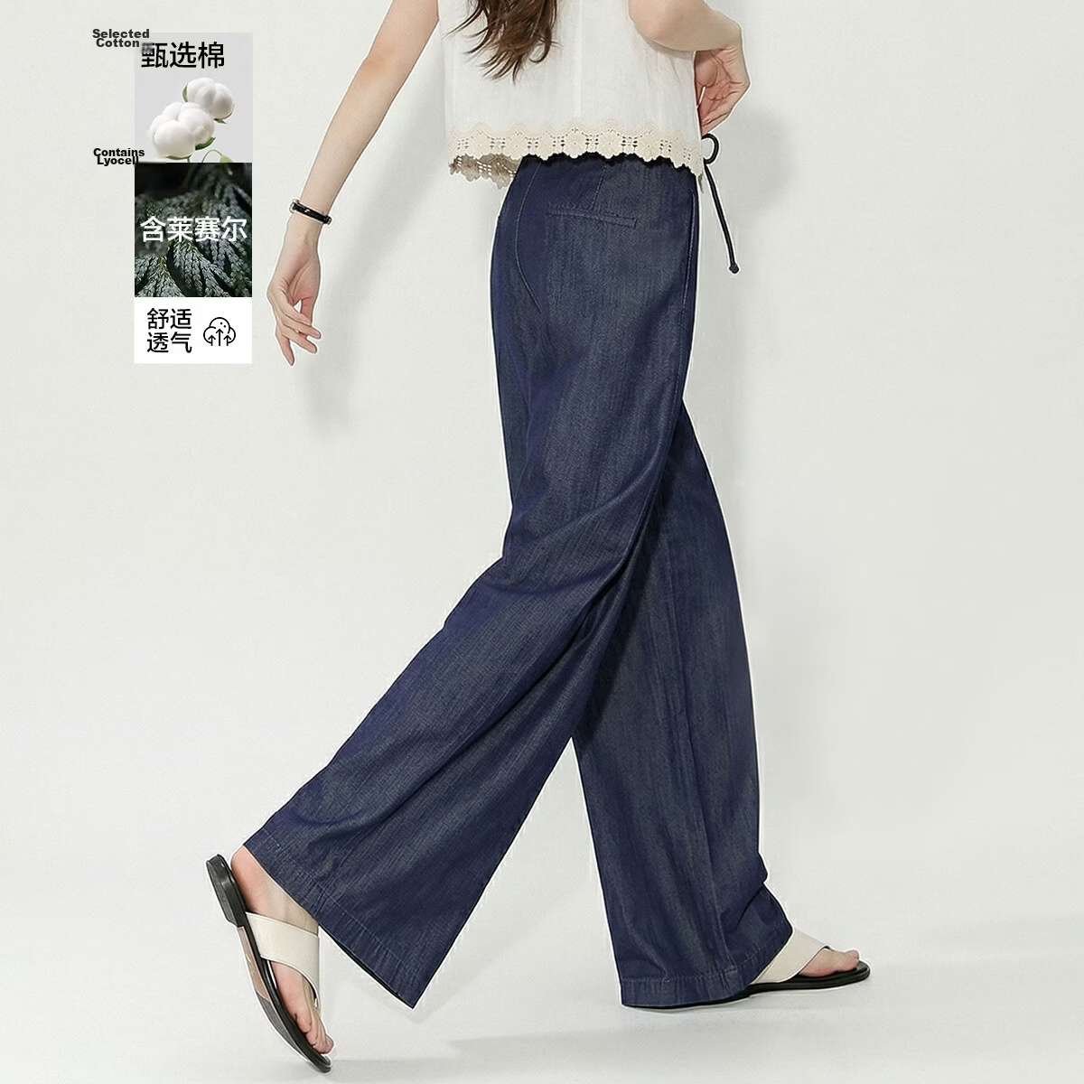 Demana [Light Oxygen Lyocell Cotton] Summer Lightweight Workplace Draped Loose Wide-Leg Slim High-End Women's Jeans