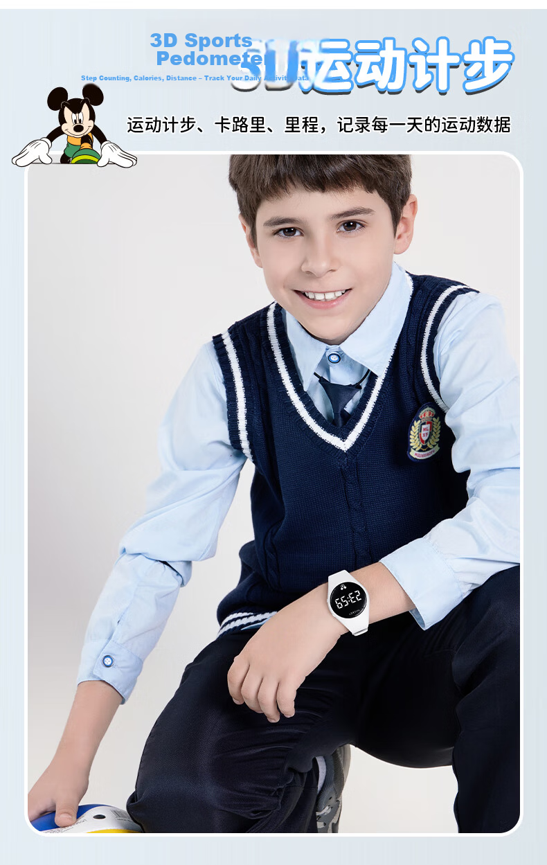 Disney Junior Boys Silent Alarm Vibration Waterproof Swimming Sports Digital Watch for Teens Outdoor Exam Students 4