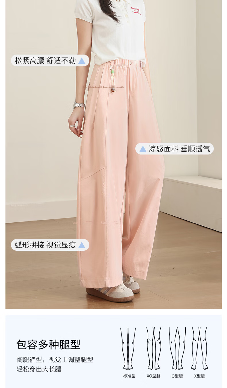 Langsha Curved Blade Pants Women 2026 Summer New Ice Silk Cool Breathable Draped Mosquito-Repellent Loose Casual Straight Wide-Leg Pants 6