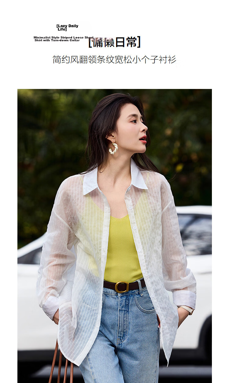 Demana Lazy Daily Spring Simple Style Lapel Striped Loose Slimming Concealing Petite Shirt for Women High-End Feel 5
