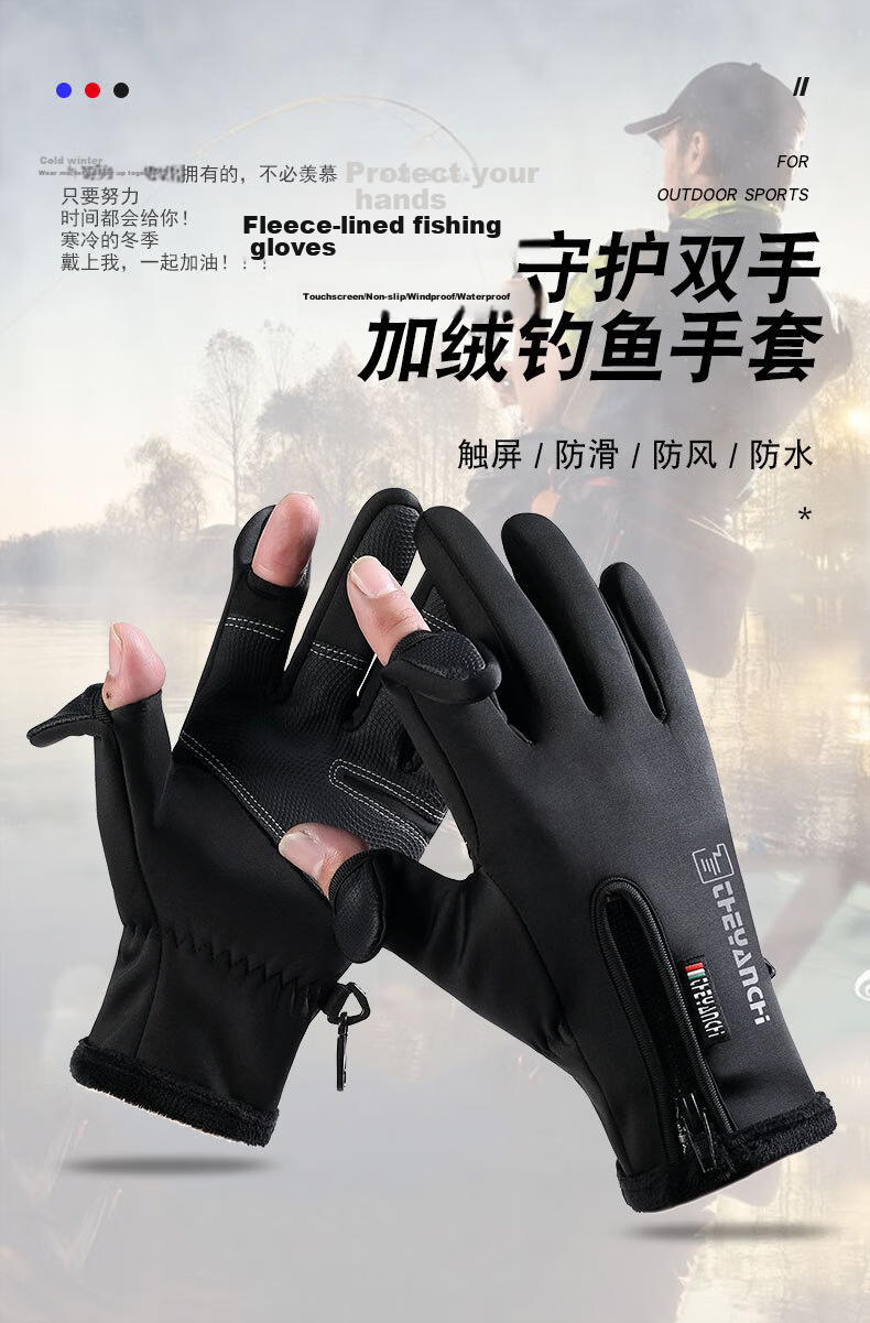 Adandyish Winter Electric Bike Gloves Men Touchscreen Thickened Warm Cycling Fishing Ski Gloves 1