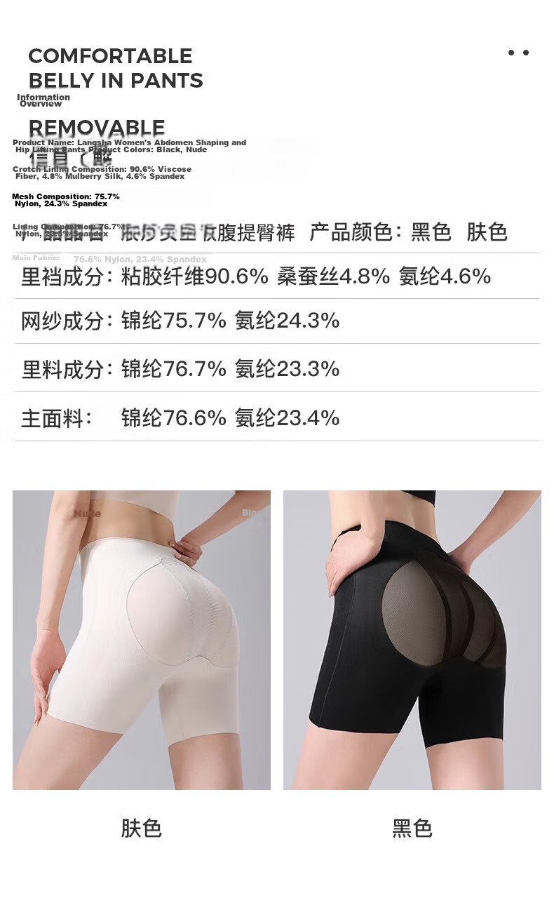 LangSha High Waist Tummy Control Panties Mesh Silk Gusset Postpartum Hip Lift Shaping Butt Lifting Slimming Underwear 12