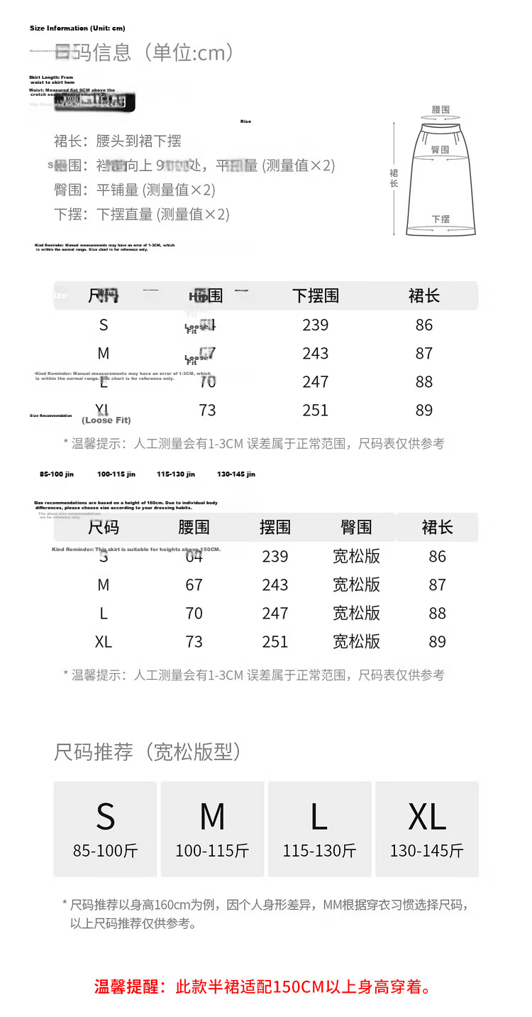 Shangdubila Linen Blend Pear-Shaped Slimming A-Line Skirt for Women Spring Summer Elegant Commuter Elastic Waist High-Quality Temperament Long Skirt 5