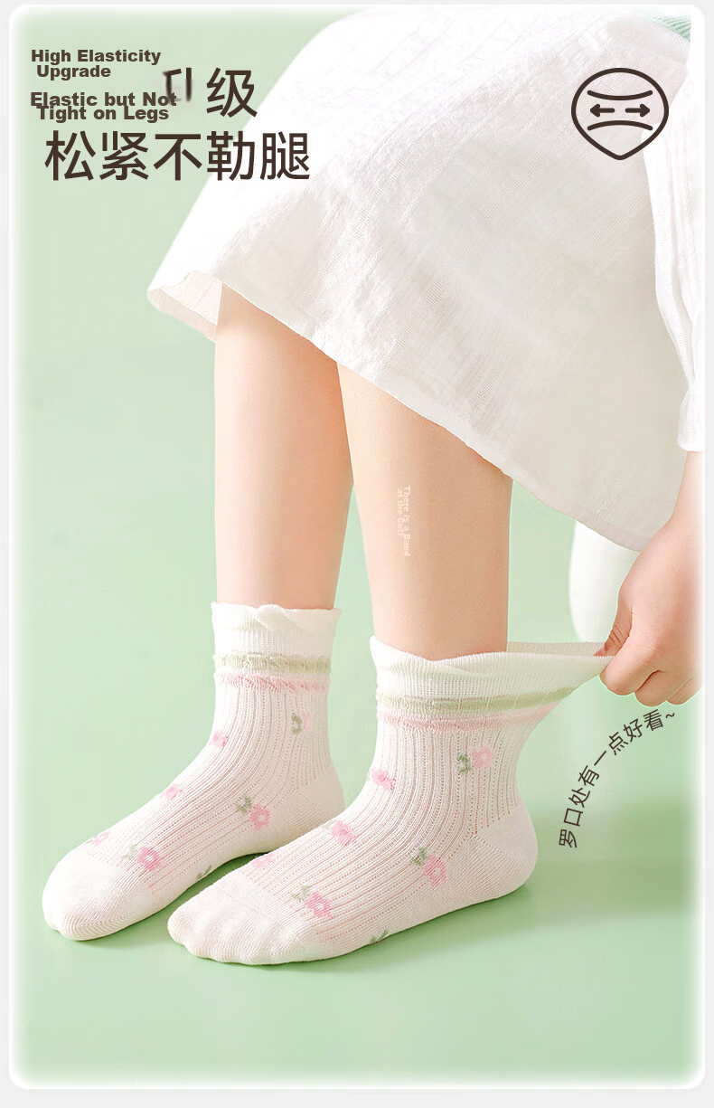 LangSha Girls' Socks, Summer Thin Mesh Cotton Socks, for Older Children, Kids' Sports Trendy Socks, New Mid-Calf Style, 5 Pairs 13