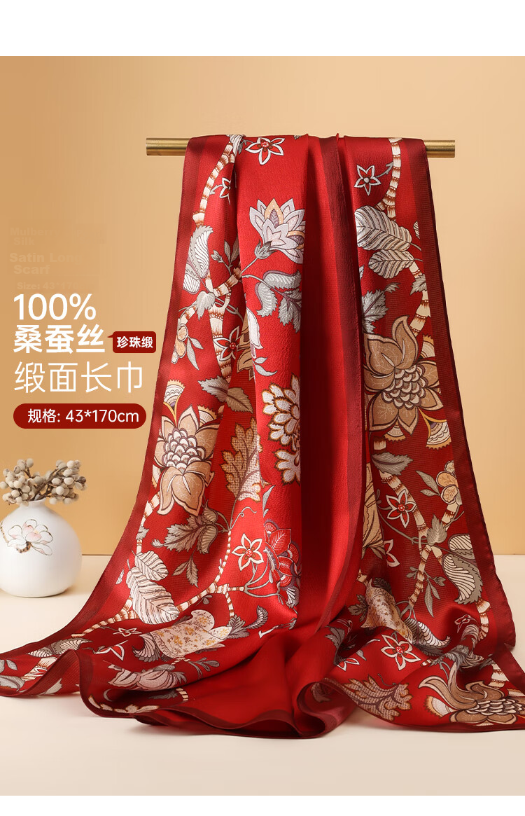 Hodo 100% Mulberry Silk Scarf Shawl for Women, Gift Box Set, Romantic 520 Gift for Loved Ones 1