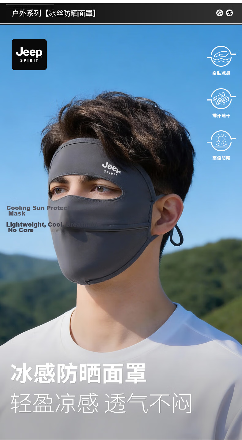JEEP SPIRIT Men's Summer Full Face Outdoor Cycling Sun Protection Ice Silk Thin Mask KZ00079 Light Gray 3