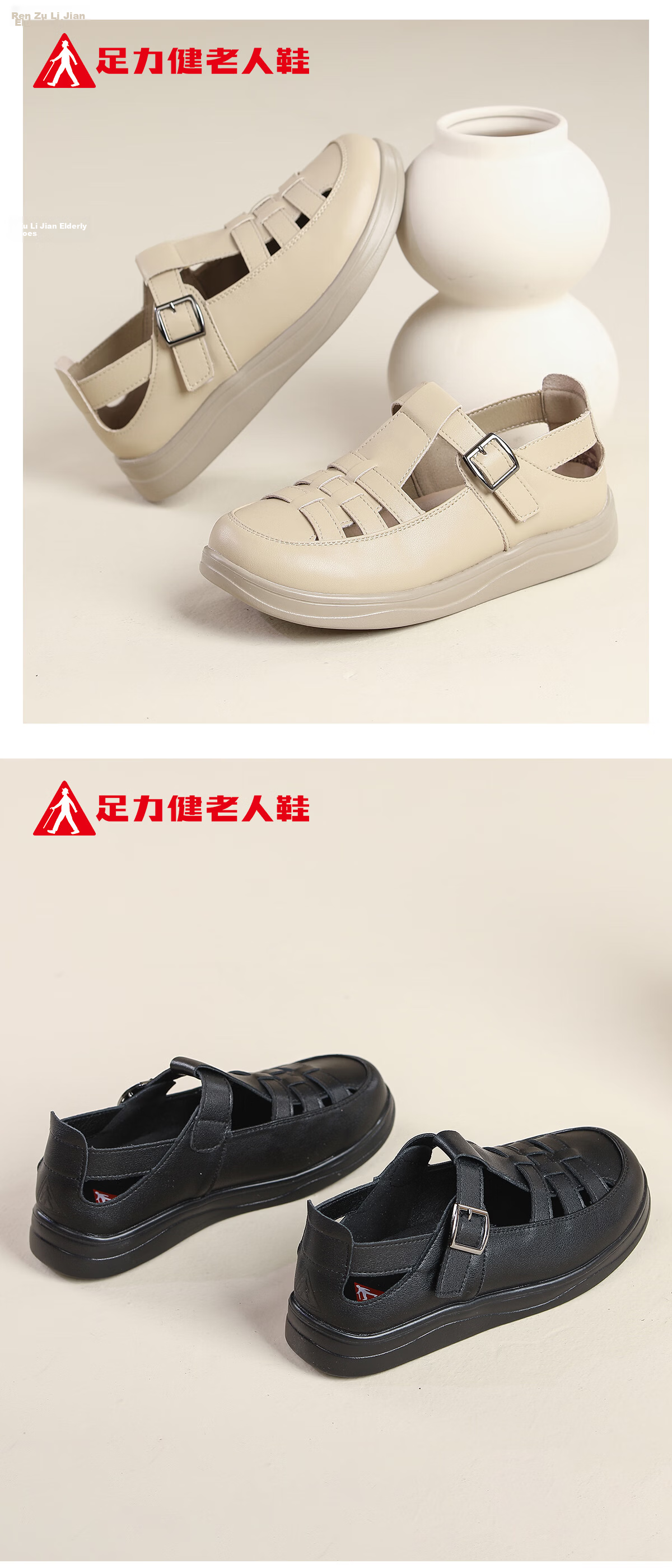 Zulijian Women's Breathable Comfortable Non-Slip Soft Sole Summer Flats Middle-Aged Elderly Mom Sandals Leather Shoes 9085 Apricot Size 37 17