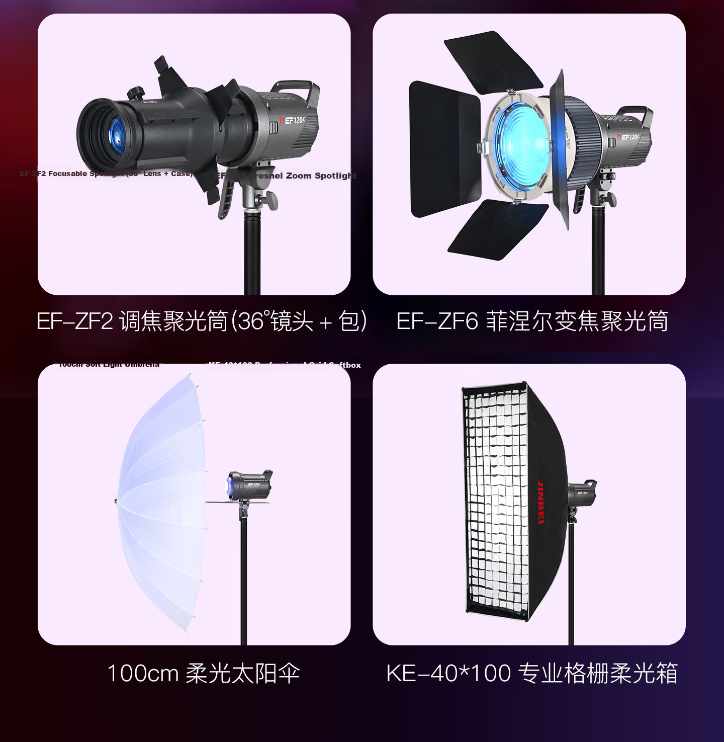 JINBEI EF120W Live Streaming Fill Light Beauty Soft Light Portable Indoor Outdoor Photography Video Lighting Studio Portrait Makeup Hair Light COB Continuous Film Light 39