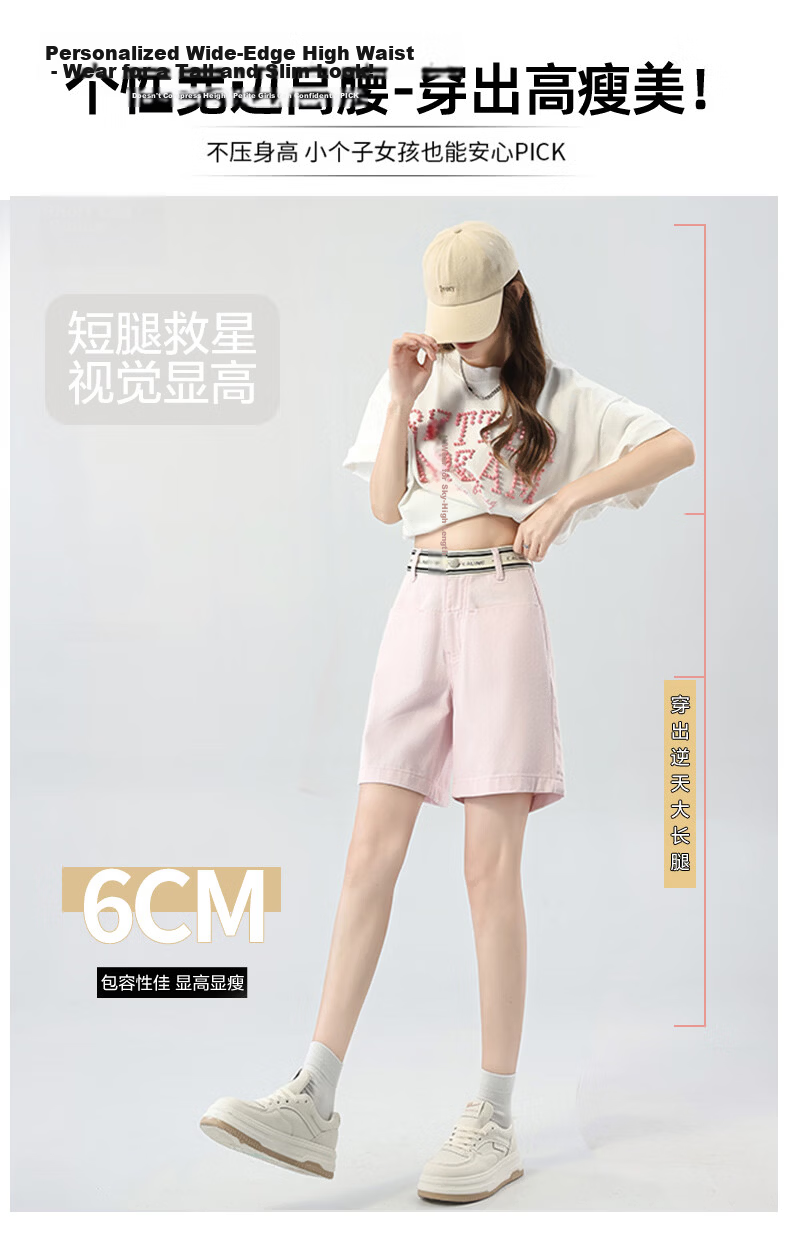 Jeanswest Women's Summer Dopamine Thin High-Waist Loose Slim Straight Wide-Leg Black Denim Shorts XL 4