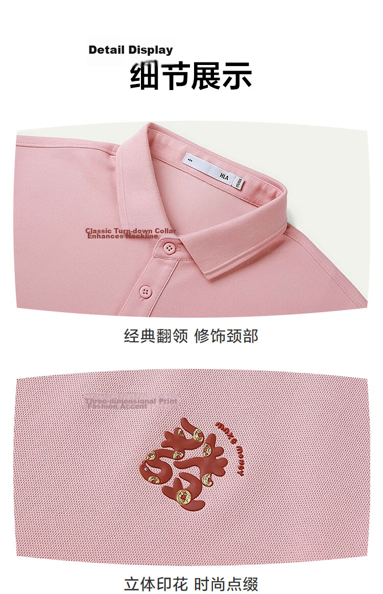 HLA Short-Sleeve Polo Shirt for Men, New Arrival [Fortune Print], Cool-Feeling Short-Sleeve Shirt for Men in Summer 27
