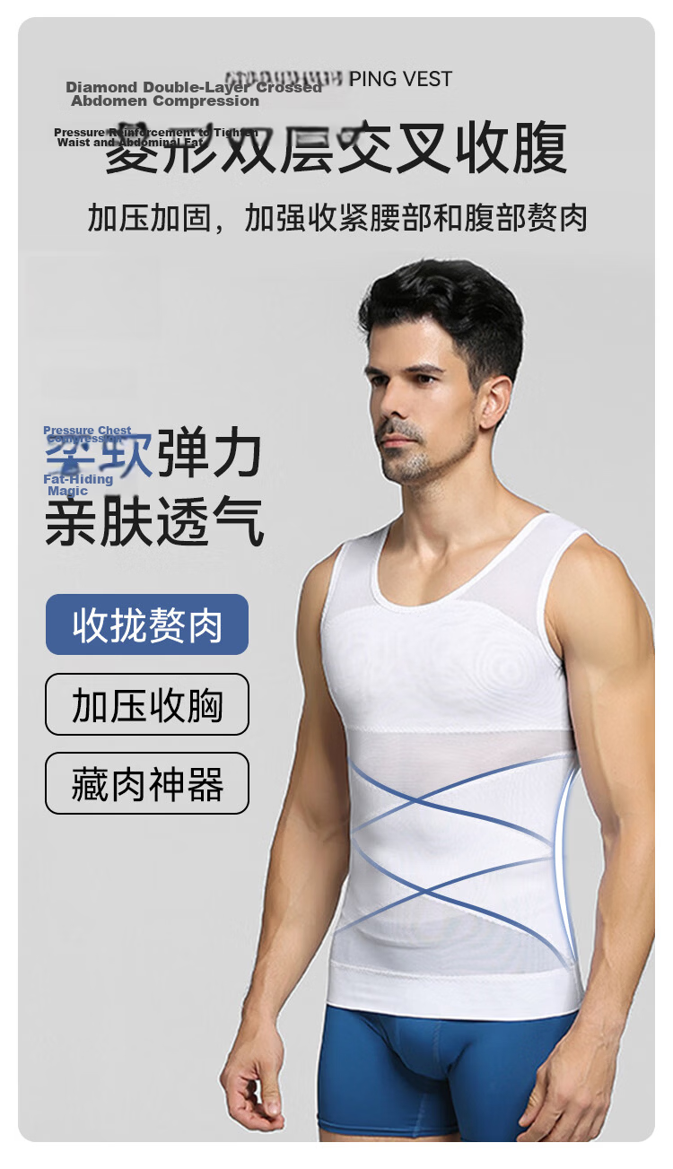 FitonTon Men's Shapewear Fitness Slimming Waist Trainer Seamless Vest Tight Body Shaping Chest Binder Tummy Control Concealer 4