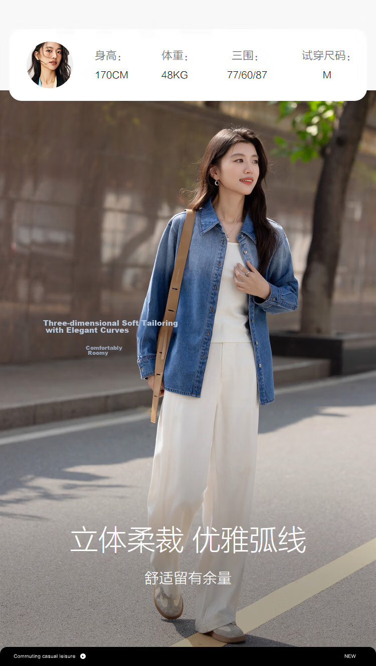 Demana [Cloud Oxygen Cotton] Spring Elegant Urban Gradient Color Lapel Loose Petite Denim Shirt Women's Top 8