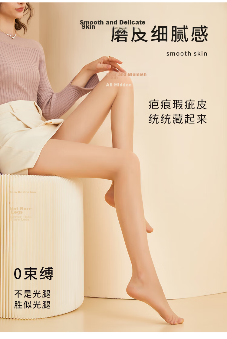 Avandy Ultra-Thin Anti-Snag Black Sheer Bare-Leg Tights Spring Summer No-Crotch Drop Leggings Pantyhose for Women 2