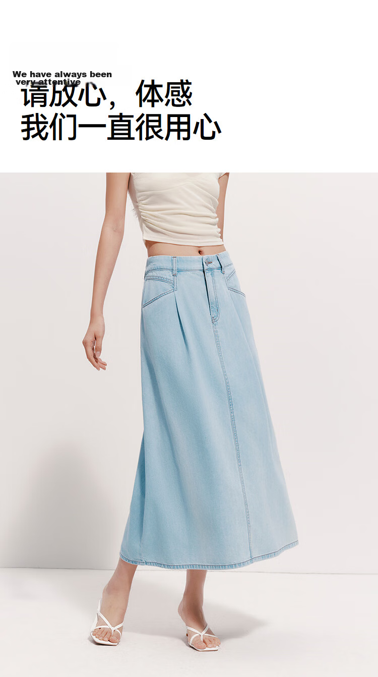 Semir Women's Denim A-Line Pleated Skirt Summer Cool Feeling Slim Fit Long Skirt 2026 Simple Hong Kong Style 109326120002 12