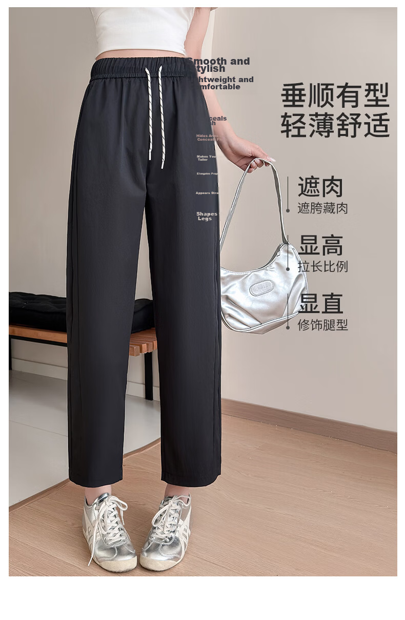 Langsha Ice Silk Women's Casual Pants 2026 Summer New Embroidered High Waist Straight Leg Cropped Wide Leg Quick-Dry Versatile Work Pants 9