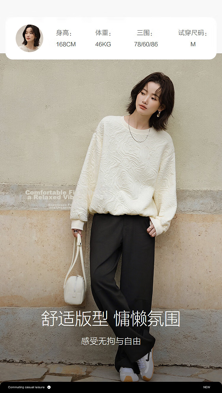 Demana Jacquard Embossed Spring Heavy Texture Crewneck Loose Fit Inner Pocket Hem Petite Women's Sweatshirt 9