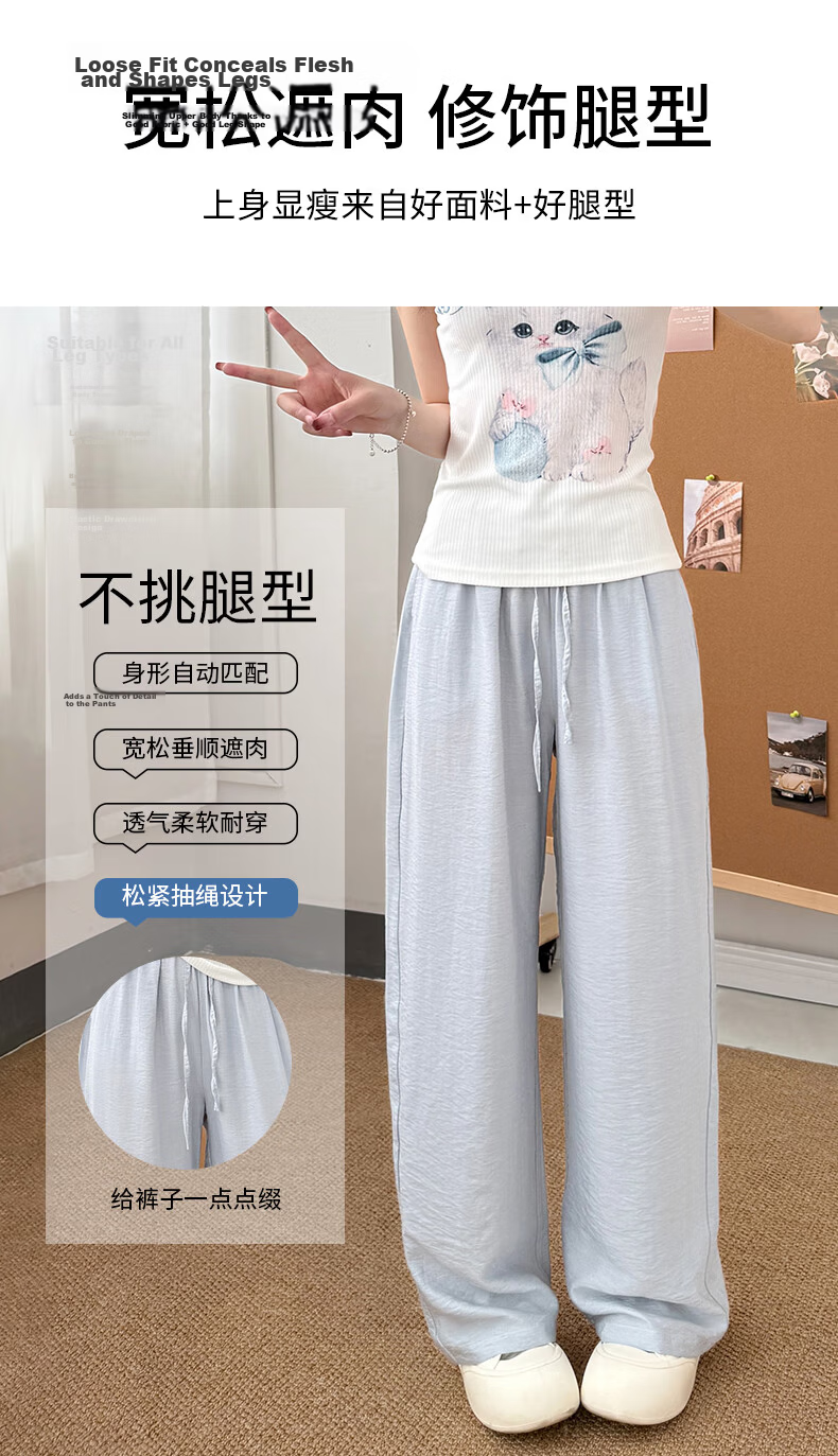 Xueqiman Cotton Linen Wide-Leg Pants for Women 2026 Summer New High-Waist Loose Ice Silk Cool Lazy Draped Straight Pants 7