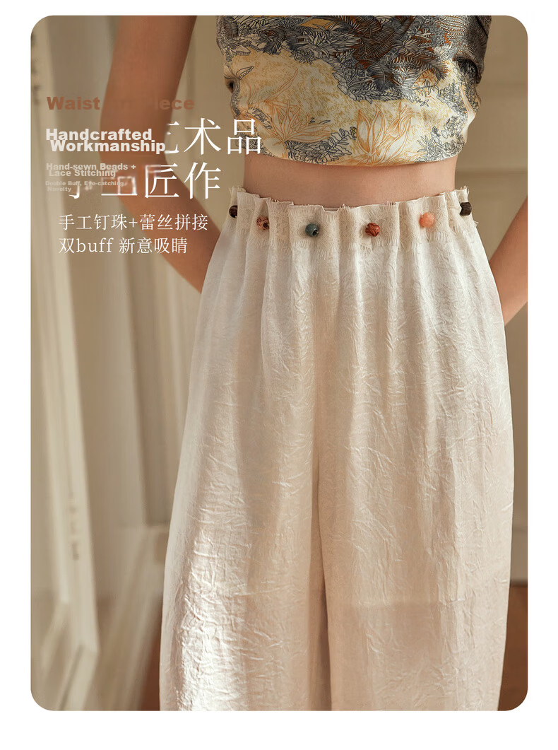 Olrain Eurier Beaded Lazy Vacation Straight-Leg Pants Women's Summer Loose Slim High-Waist Trousers Apricot XL 8