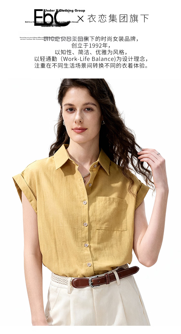 ENC Relaxed Fit Short Sleeve Shirt Gentle Elegant Casual Loose Versatile Women's Summer Slimming Top 1